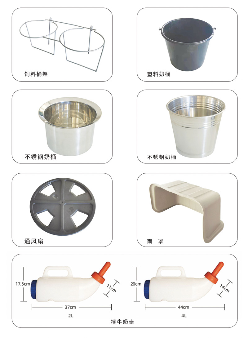 配件总.jpg