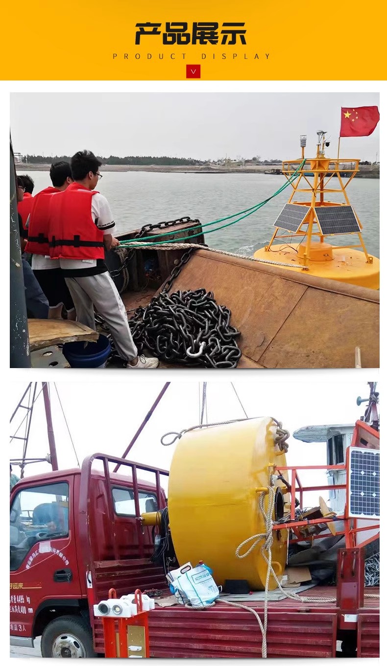 海上浮标（详情）.jpg